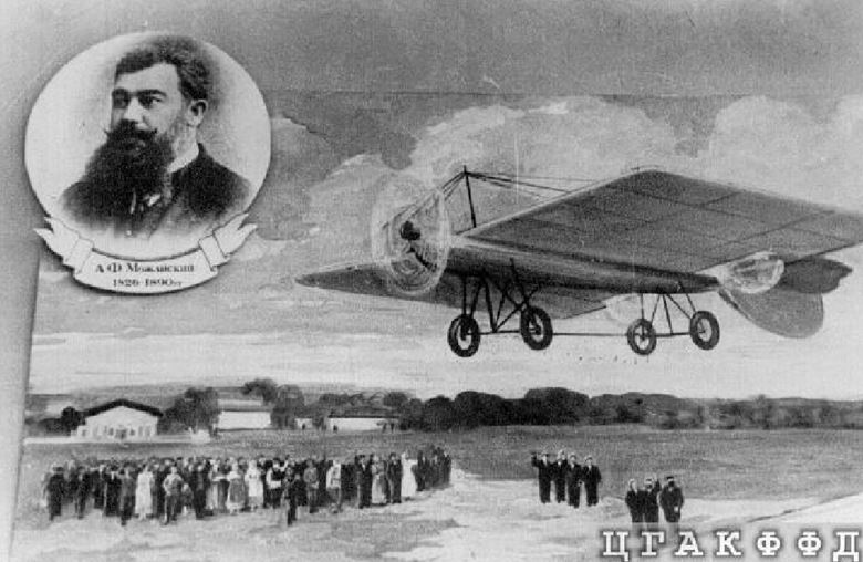 Русский изобретатель первого самолета в 1882. Первый в мире самолет а.ф Можайского. Первый самолет Можайского 1882. Первый самолет Можайского 1876.